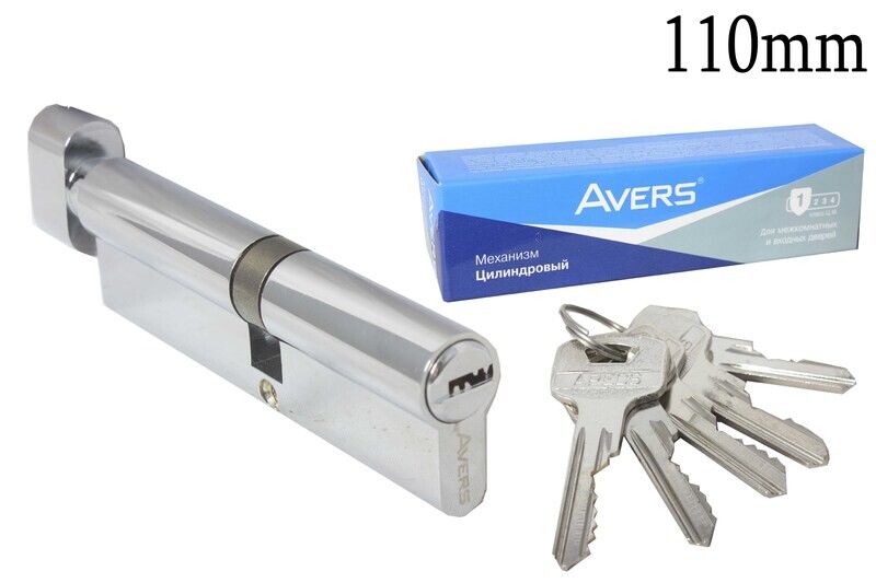 B_Միջուկ Avers ZM-110(50C/60)-C-CR27293_B