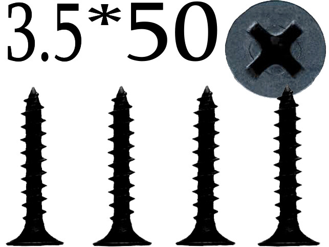 Պտուտակ գիպսակարտոնի 3.5*50 (լենտչնի)