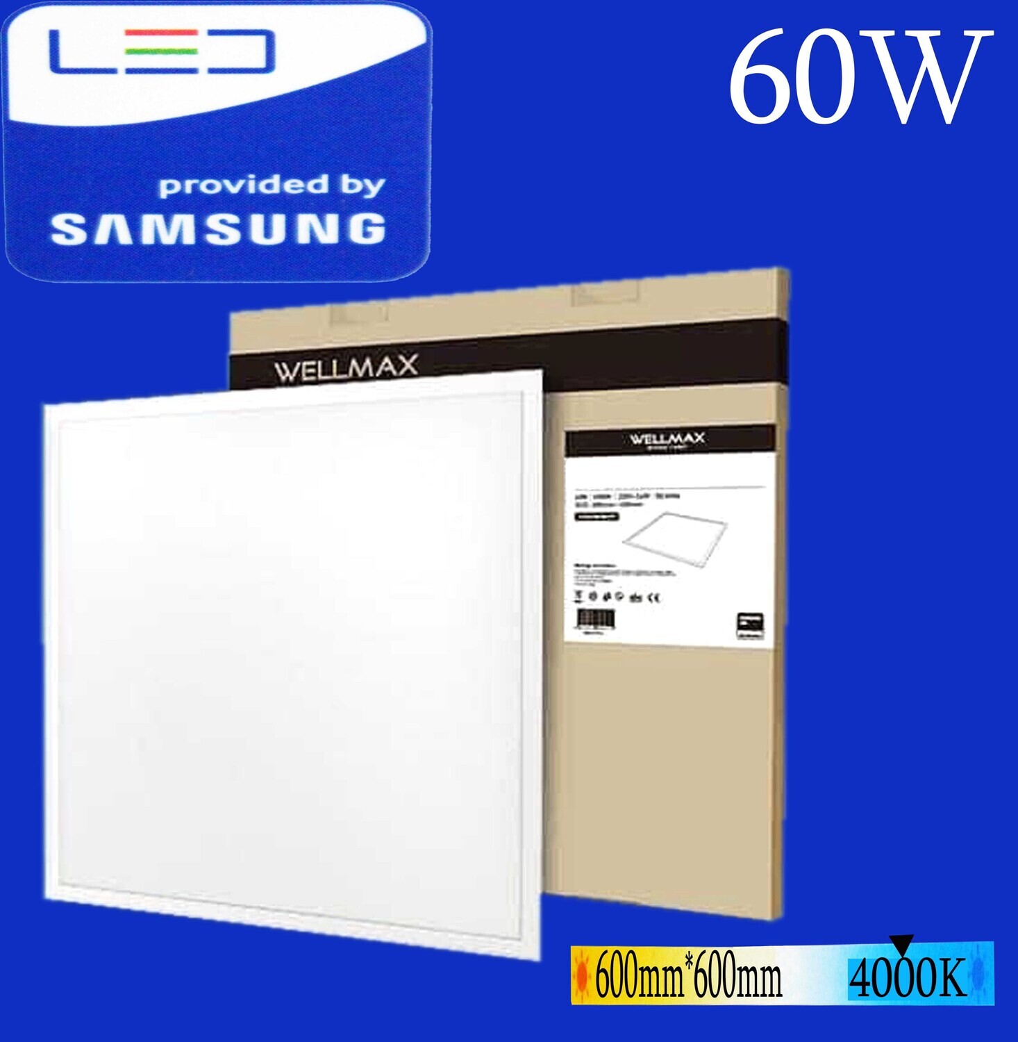 Պլաֆոն LED Wellmax 60W*4000K, Natural white (600մմ*600մմ))