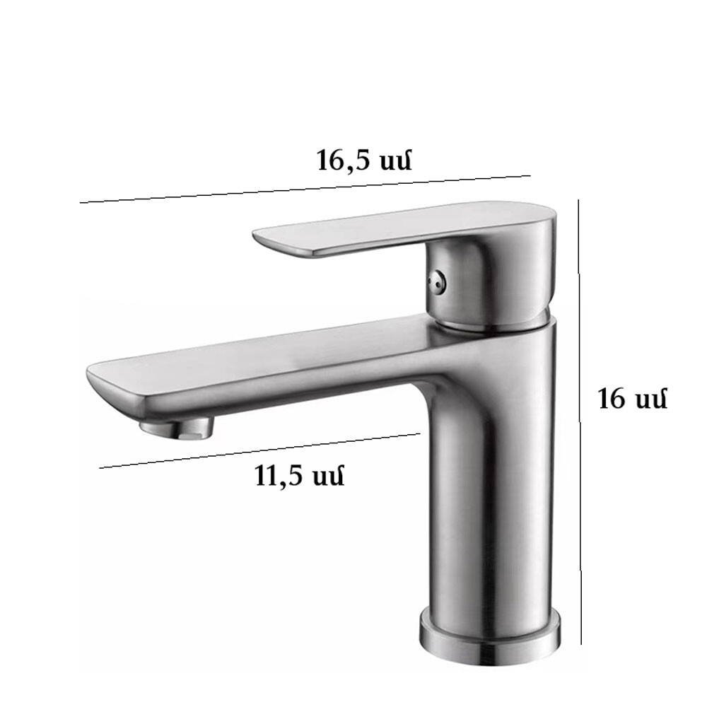 Ծորակ լվացարանի SH-240