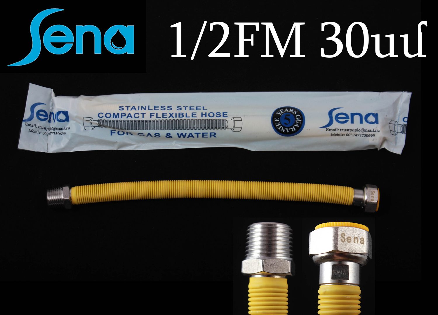 SENA Խողովակ գազի 1/2FM 30սմ (դեղին)