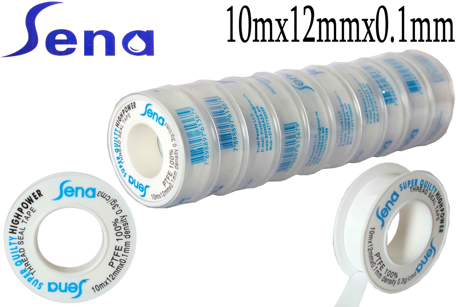 Ֆում (փոքր) SENA