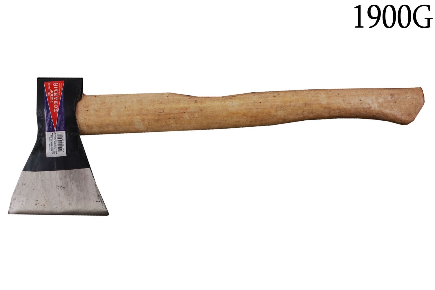 Գյուղ.կացին ռուսական 1900գր.