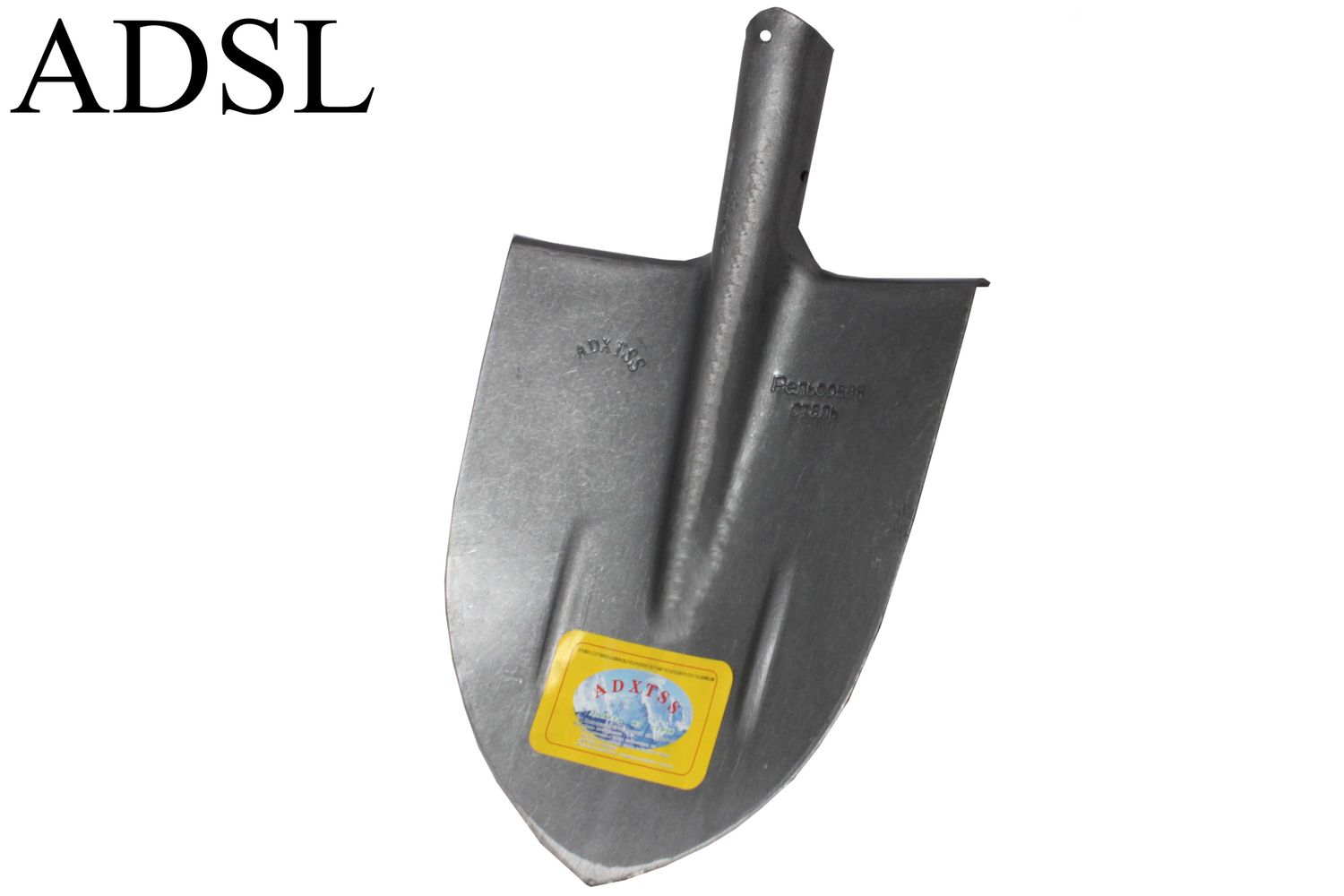 Գյուղ բահ ADSL  (պողպատ) սվինային