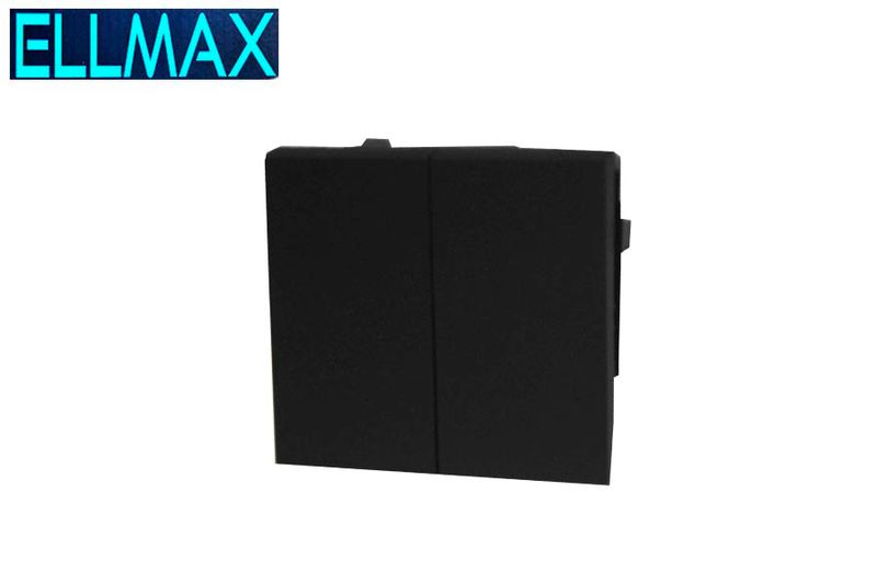 ELLMAX Անջատիչ ներքին (2 տեղ) ռեվերսով  2G2W թույլ սև