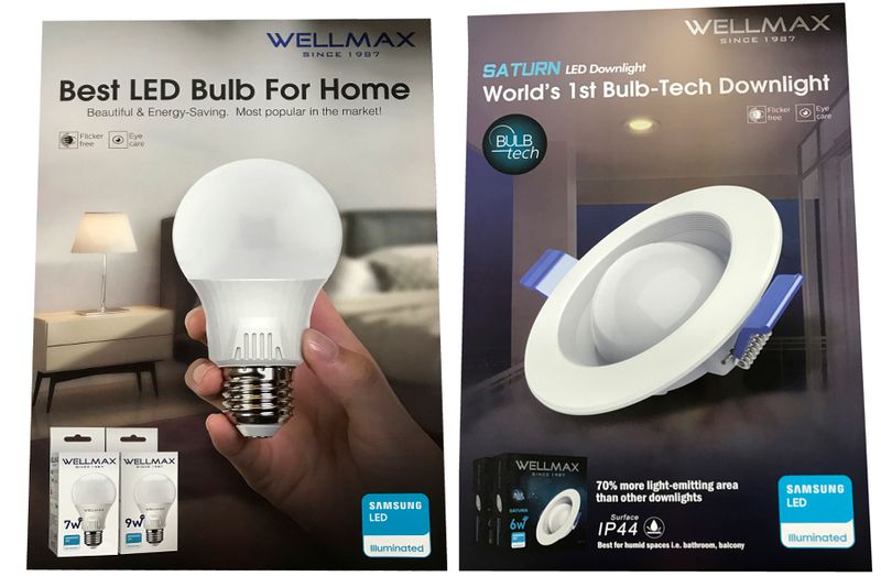 Պաստառ Wellmax