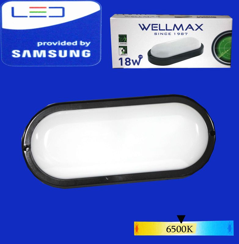 Wellmax LED Պլաֆոն օվալաձև, սենսորային (Smart), արտաքին 18W-6500K