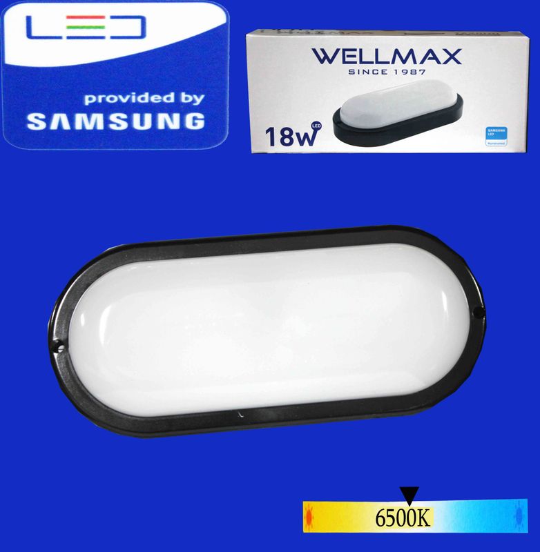  Wellmax LED  Պլաֆոն օվալ արտաքին  18W 6500K