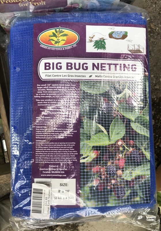 American Big Bug Netting 8&#39;x16&#39;