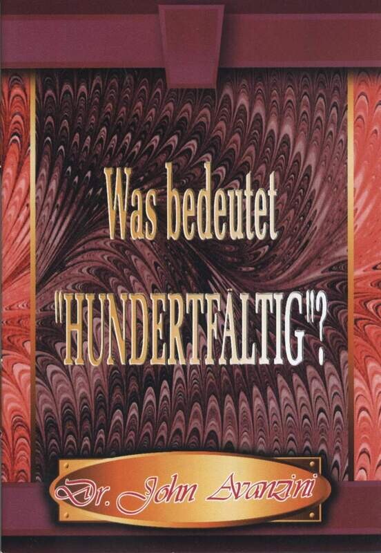 Was bedeutet hundertfältig? Was bedeutet hundertfältig?