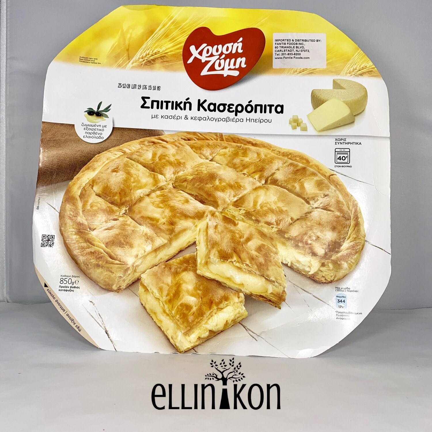 HOMEMADE KASEROPITA (850g) FR205