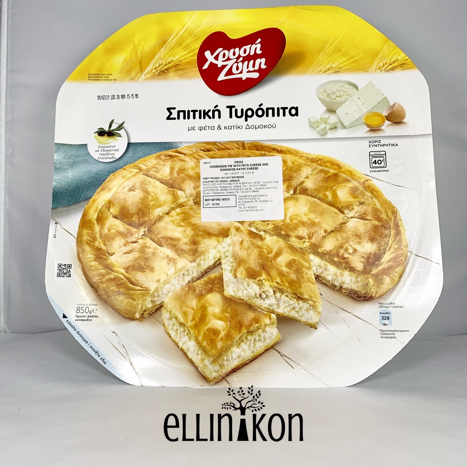 HOMEMADE PIE FETA (850g) FR203
