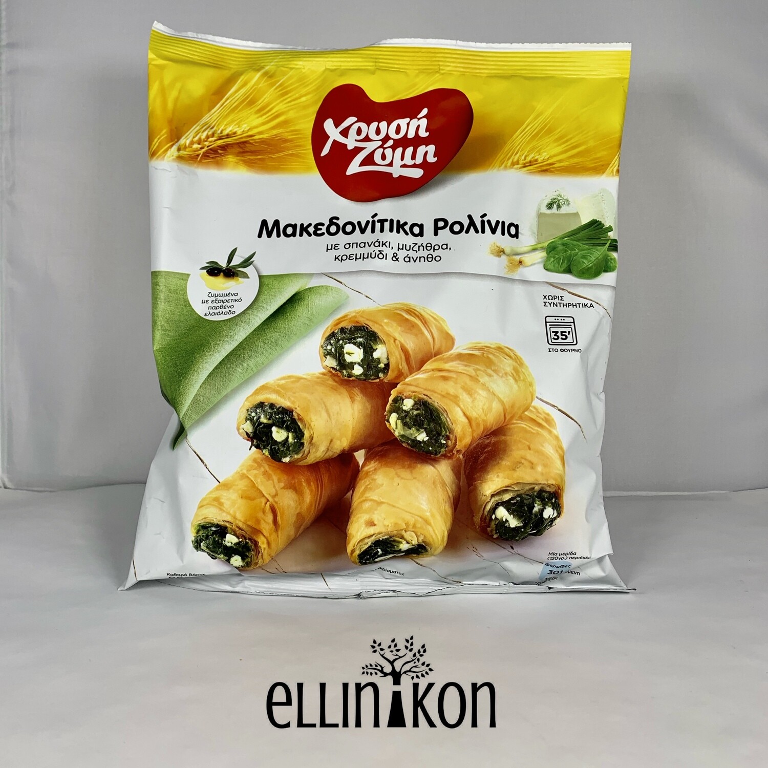 ROLLING SPINACH (800g) FR273