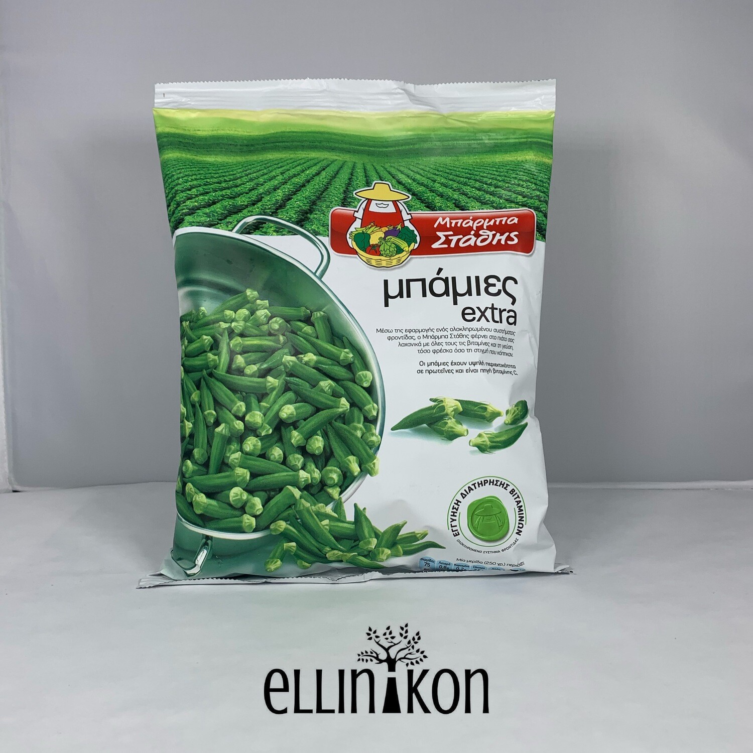 OKRA EXTRA (450g) FR105