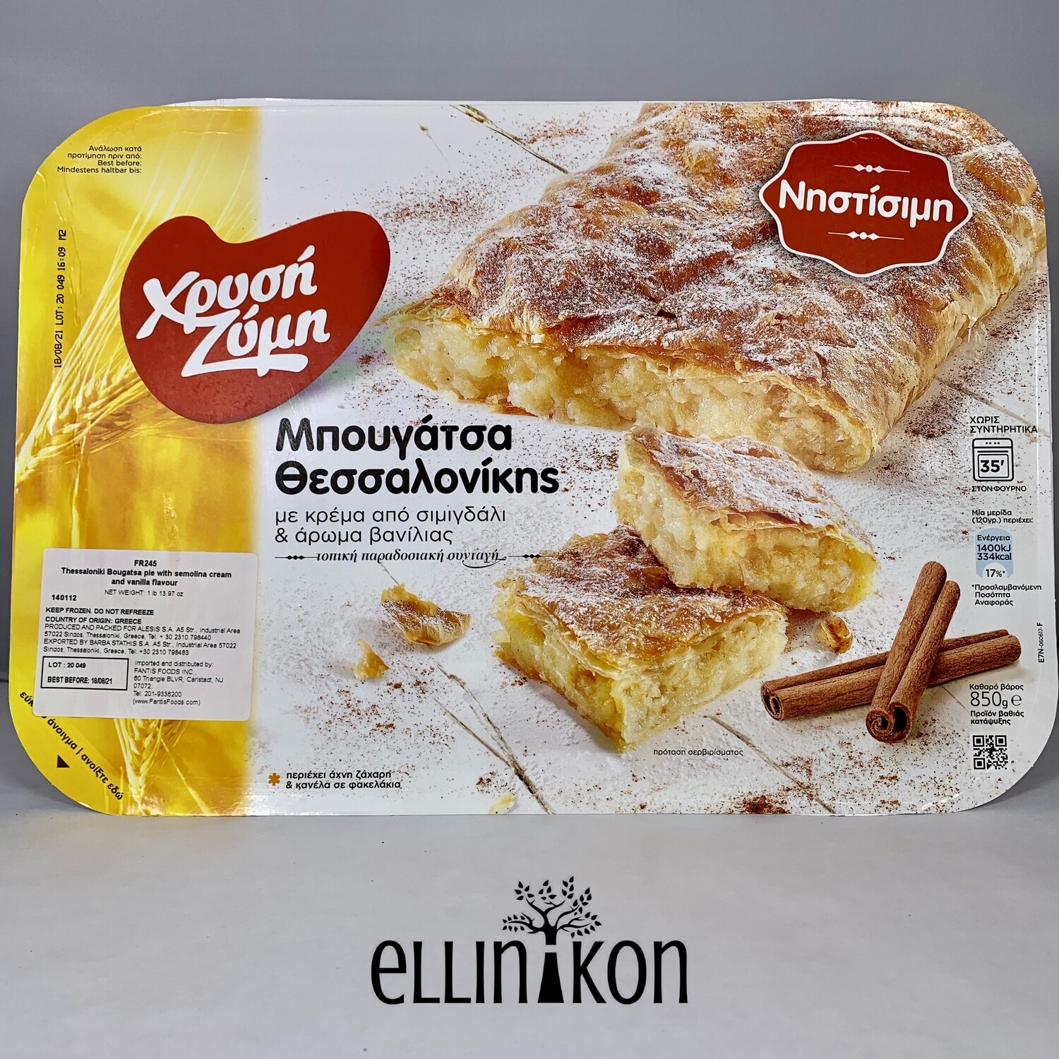 BOUGATSA THESSALONIKIS KREMA (850g) FR245