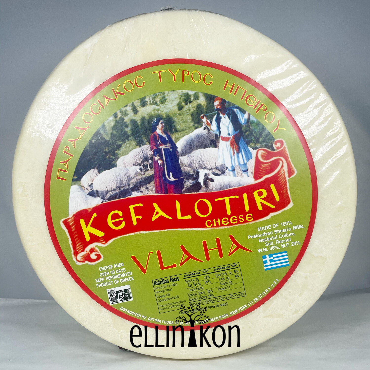 KEFALOTYRI (VLACHA) METSOVOU /lb