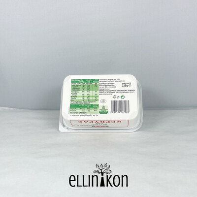 TRADITIONAL GREEK BUTTER FROM CORFU, "KERKYRAS" 100%COW'S, (225g)