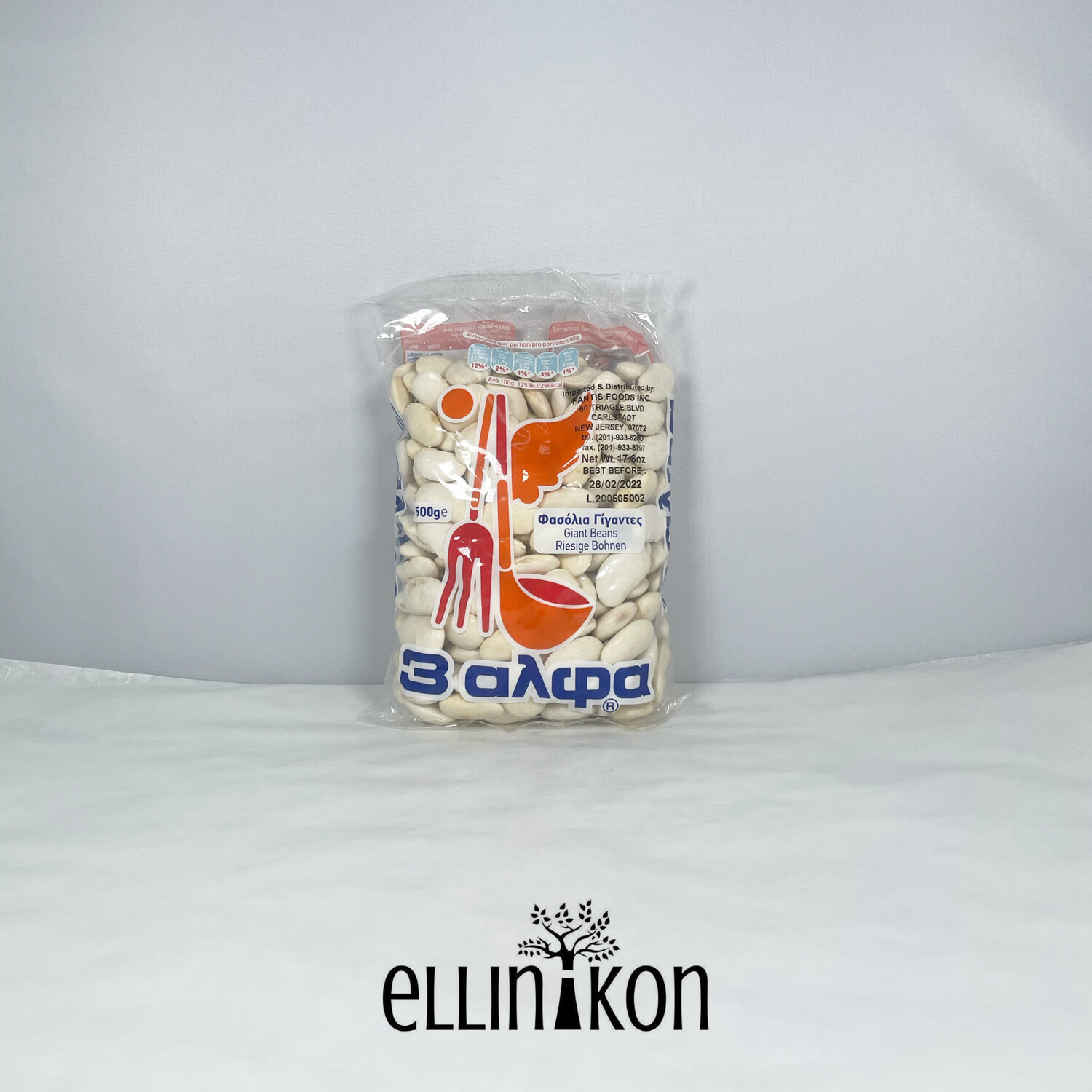 BEANS GIANT, GIGANTES, (500g) 3a