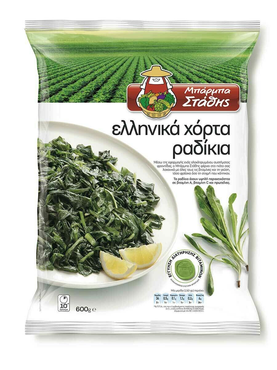 BARBASTATHIS GREEK CHICORY, RADIKIA (600g) fr1659