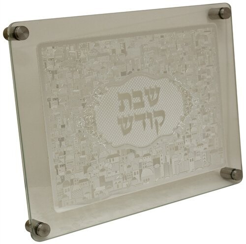 Challah Board Laser Cut Silver YERUSHALAYIM Design in Tempered Glass