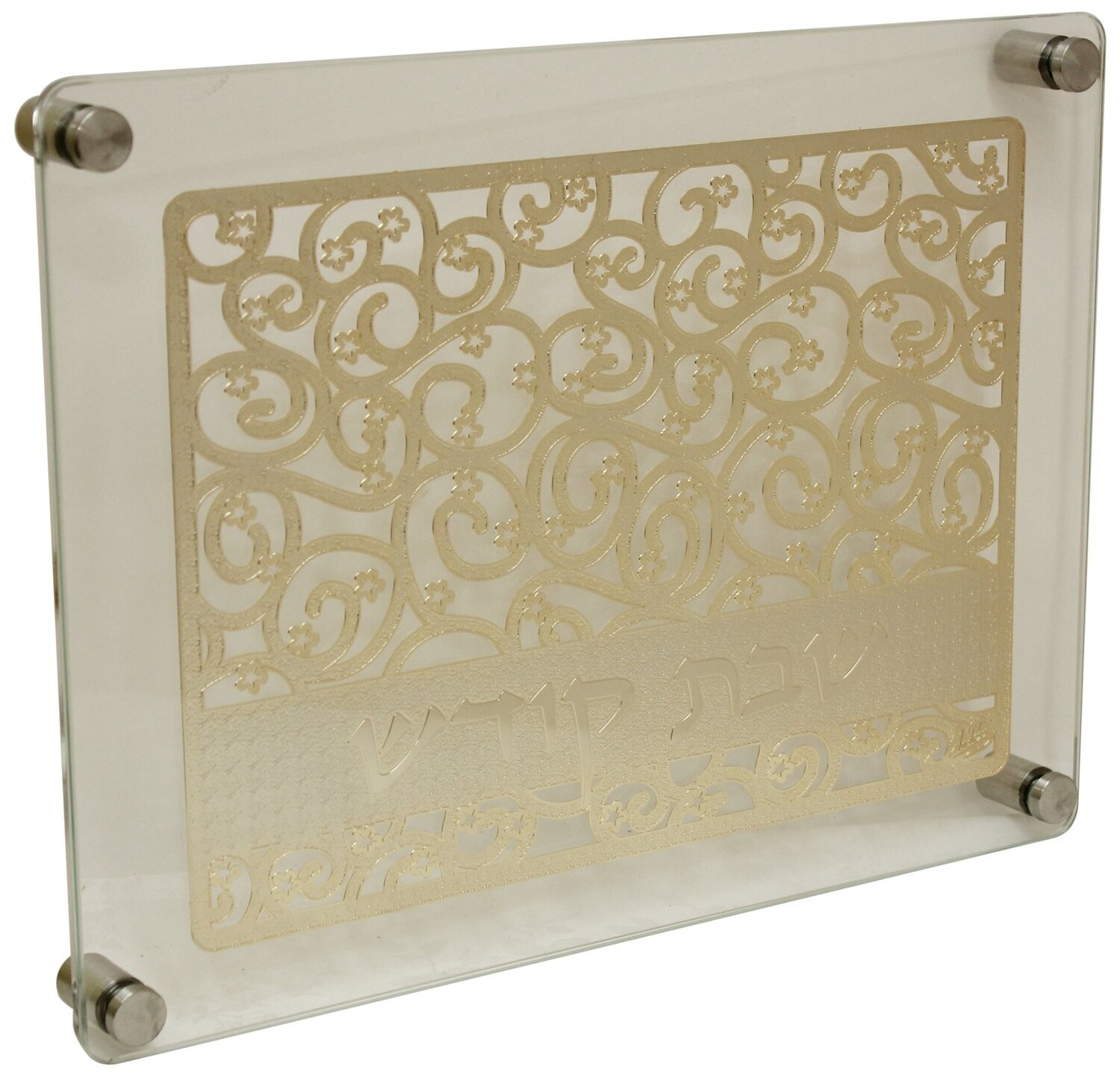Challah Board Laser Cut GOld SCROLL VINE Design in Tempered Glass