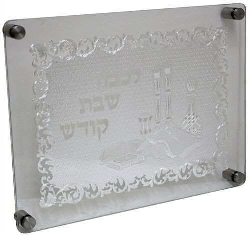 Challah Board Laser Cut Silver SHABBOS TABLE Design in Tempered Glass