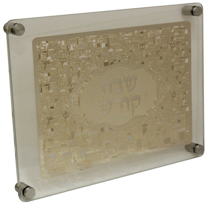 Challah Board Laser Cut Gold Jerusalem Design in Tempered Glass