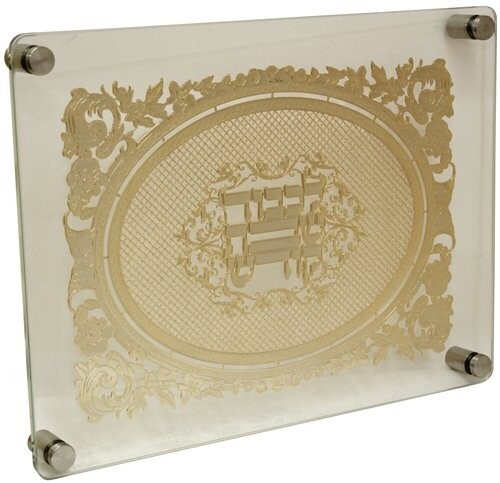 Challah Board Laser Cut Gold MESH SCREEN  Design in Tempered Glass