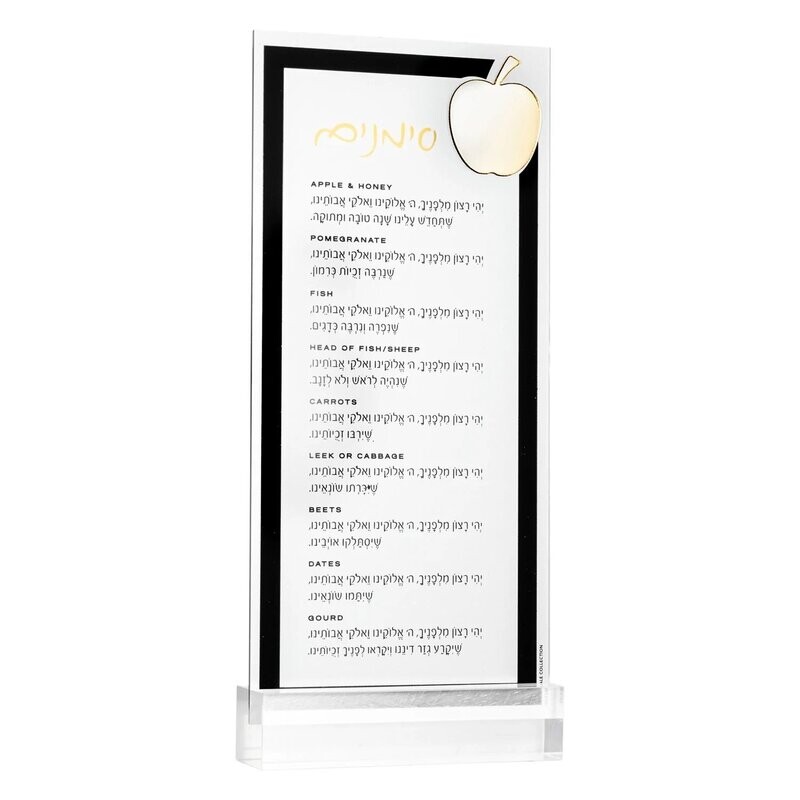 Simanim Card with Die cut Apple