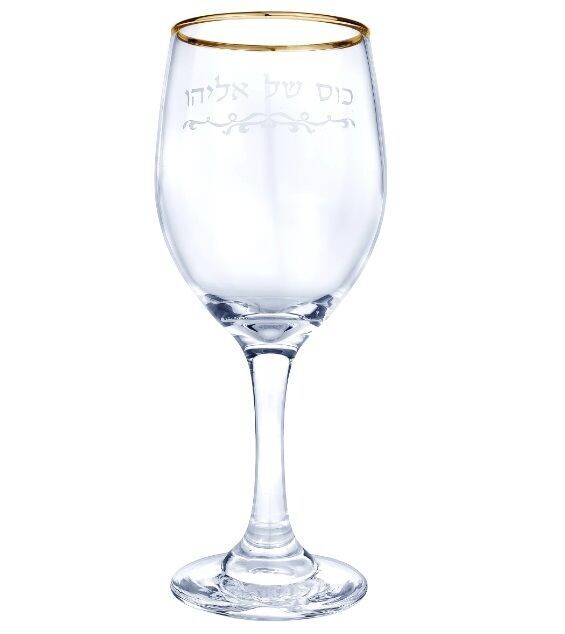 KOS ELIYAHU - Glass with Gold
