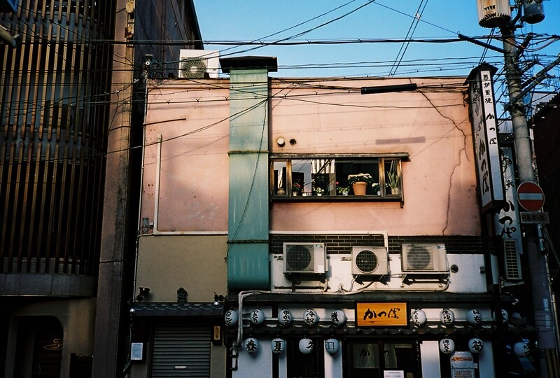 Kyoto Tones