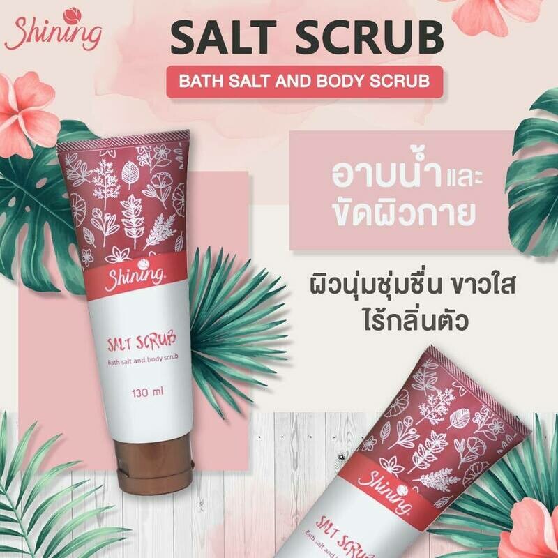 Salt Scrub Bath Salt and Body Scrub