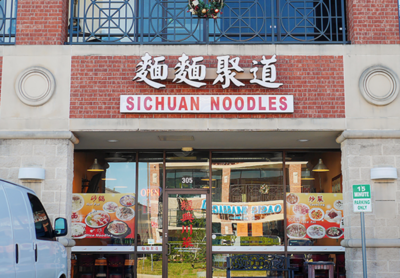 Sichuan Noodles 面面聚道