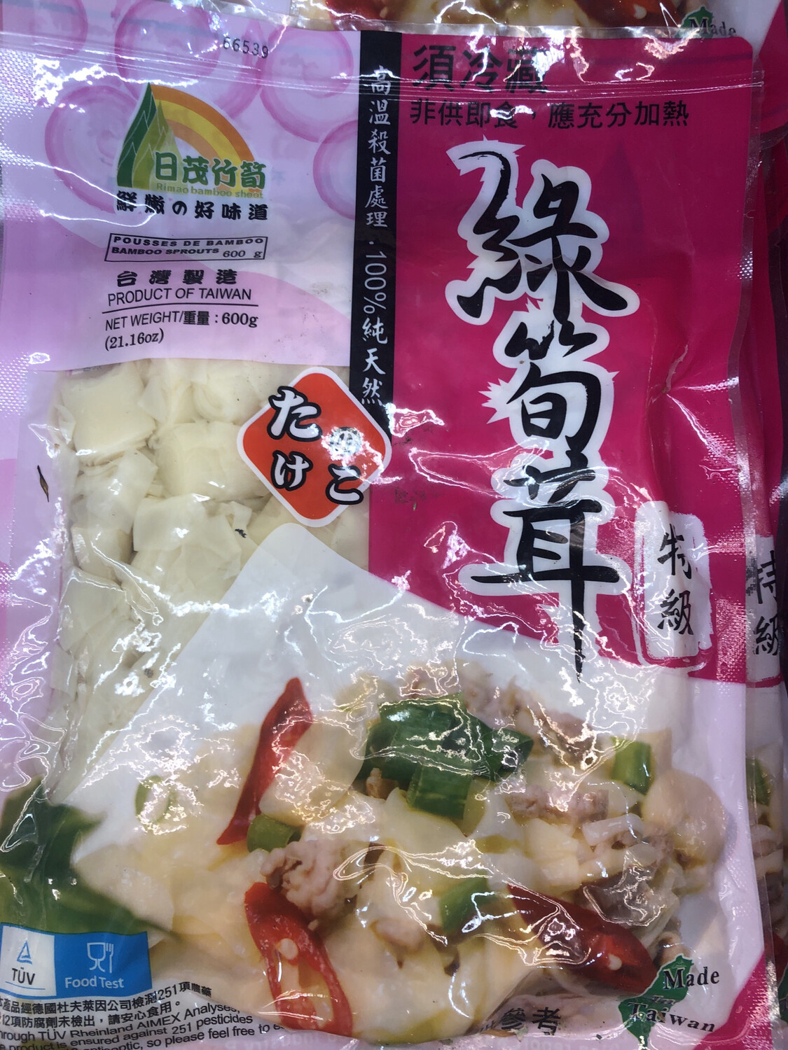 Rbf 台湾产特级绿笋茸筍茸600g Rbf 台湾产特级绿笋茸筍茸600g