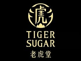 Tiger Sugar 老虎堂