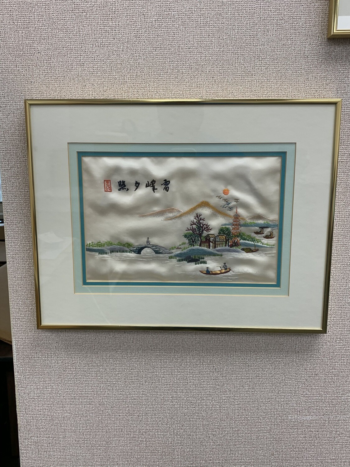 Vintage Framed Silk Embroidery Japanese Scene #2