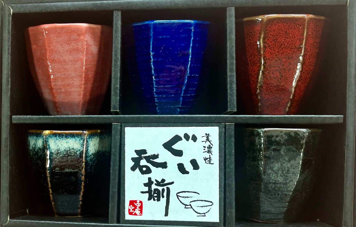 CONCEPT JAPAN - Sake Cups  Set/5 Nishiminegama (4099-1-43)