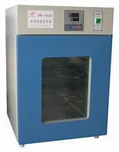 Lab Incubator