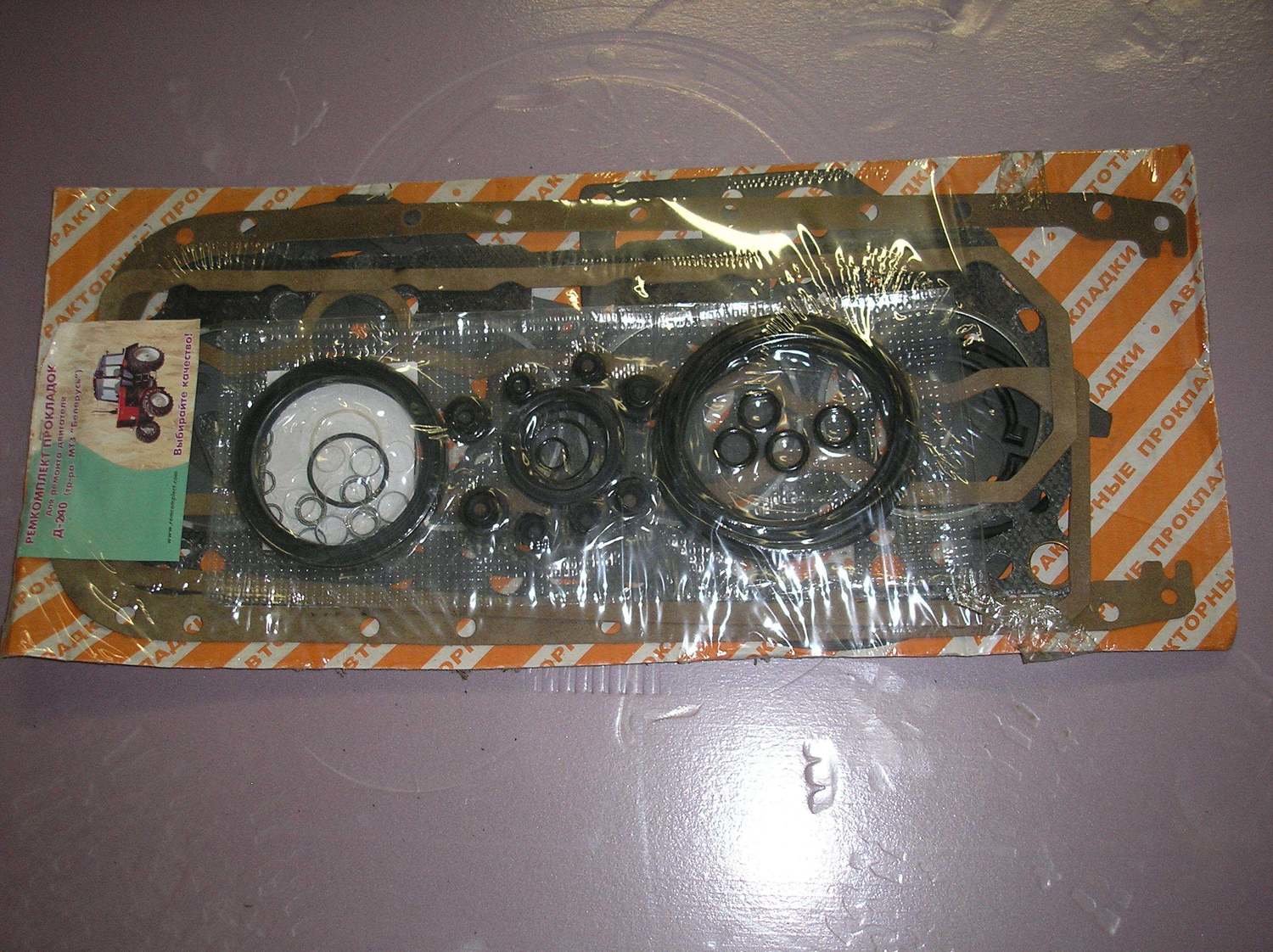 Engine over-haul gasket kit