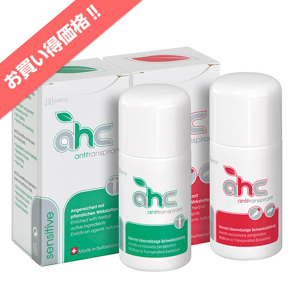 多汗症制汗剤AHC - 【サーリオ 公式】自宅用 イオントフォレーシス