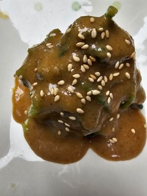 Goma Ae