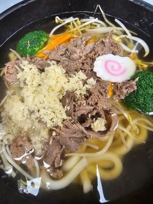 Beef Udon