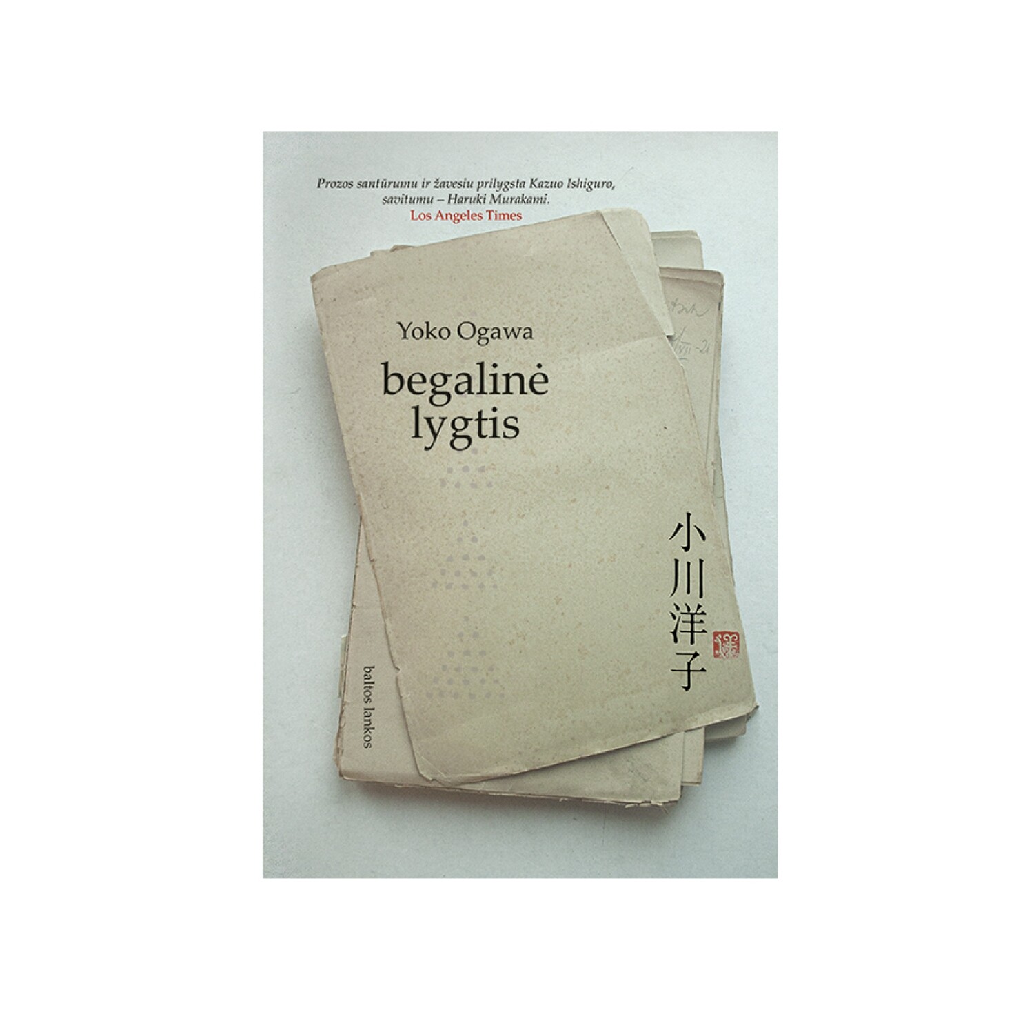 Yoko Ogawa „Begalinė lygtis“ Yoko Ogawa „Begalinė lygtis“