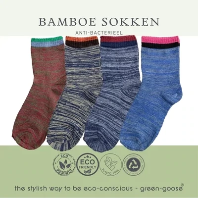 4 Pairs of Bamboo Socks Ladies | UK Shoe Size 3 1/2 - 7
