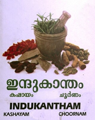 Indukantham Kashayam