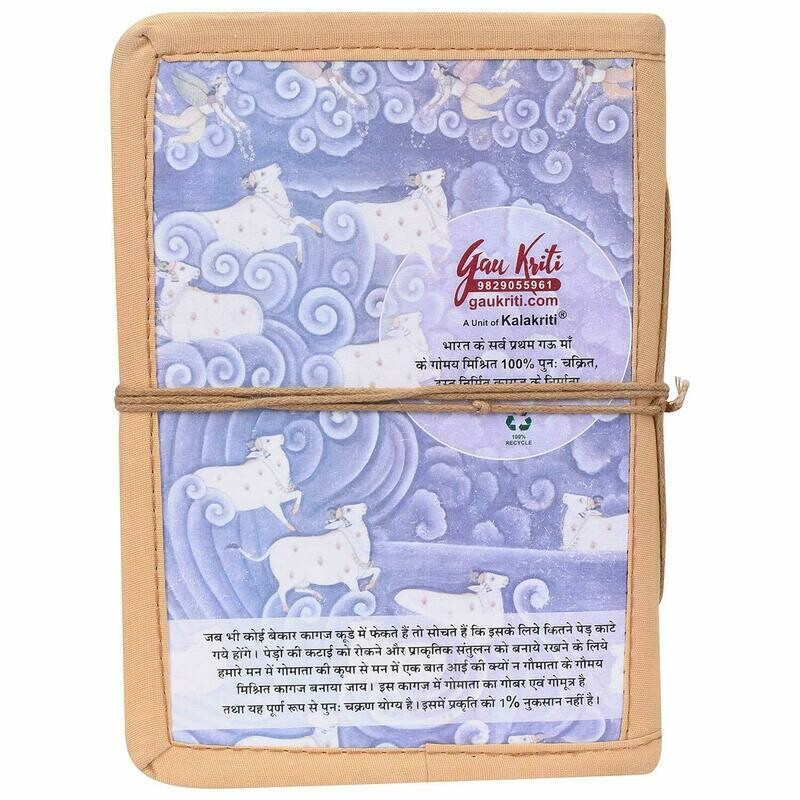 Cow Dung Cloth Stitch Note Book