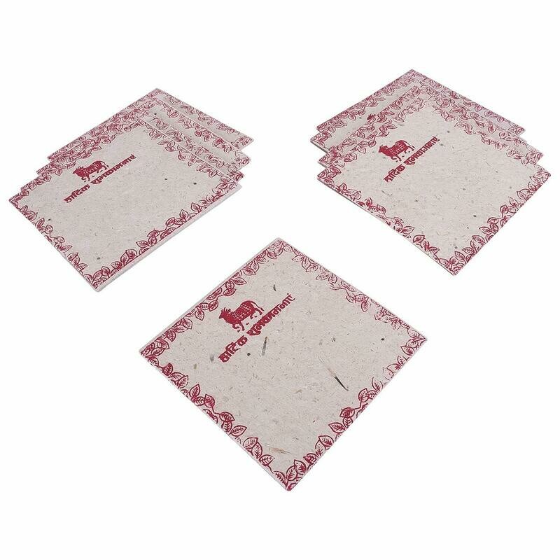 Gift Envelope 10 Pieces Made from Cow Dung/gobar