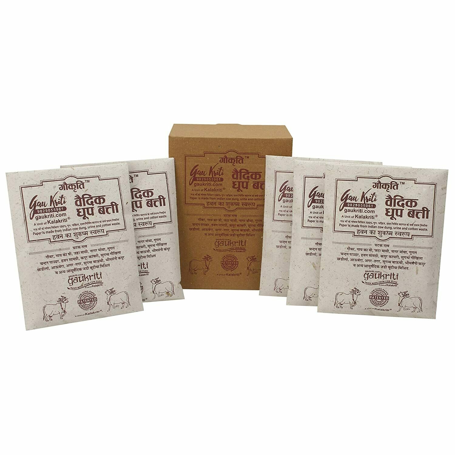 Cow dung Vedic Dhoop Box of 5 Packets Made from Cow Dung/gobar