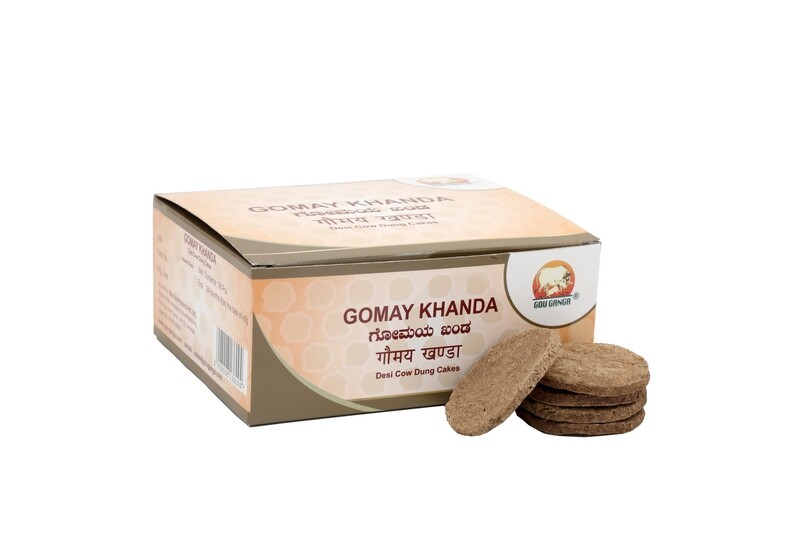 Gou Ganga Goumata Khanda-Cow Dung Cakes