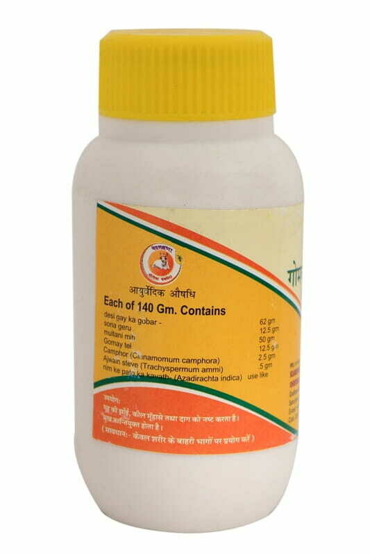 Gomay Angrag Powder 140g